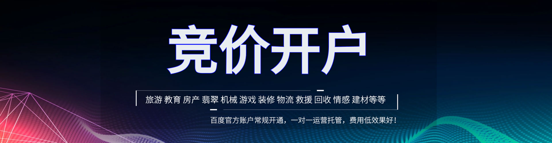 和布克赛尔百度竞价排名