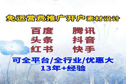 解析360信息流广告的投放技巧：从预算到效果的全程管理